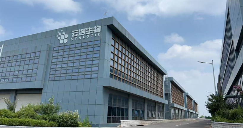 Fáilte mhór roimh an Rúnaí Li Yongguang as obair thógála thionscadal Shandong Yunluo a sceidealú ar an láthair!