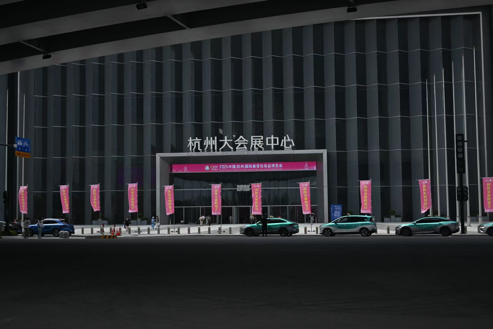 Dearadh Nuálaíoch, Ag Cruthú na Todhchaí: Cruthaíonn ár gCuideachta Láithriú iontach ag Expo Beauty Hangzhou 2025